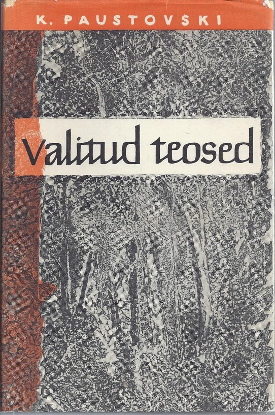 Valitud teosed