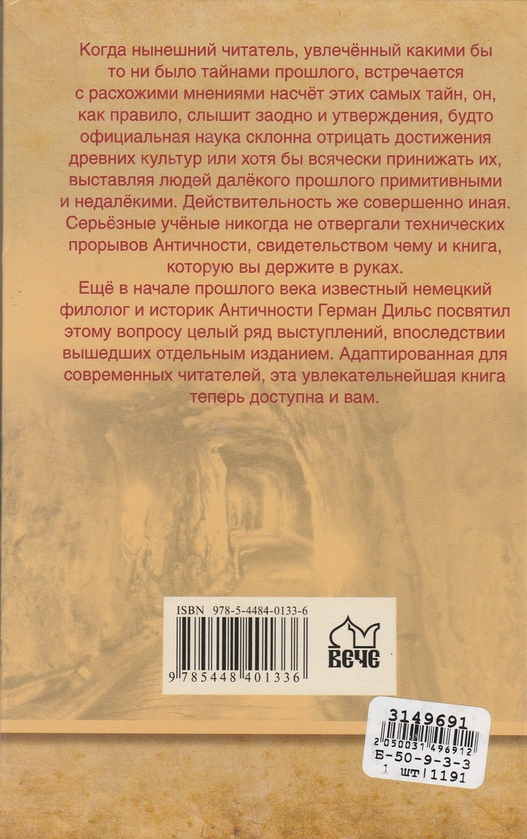 Back Cover