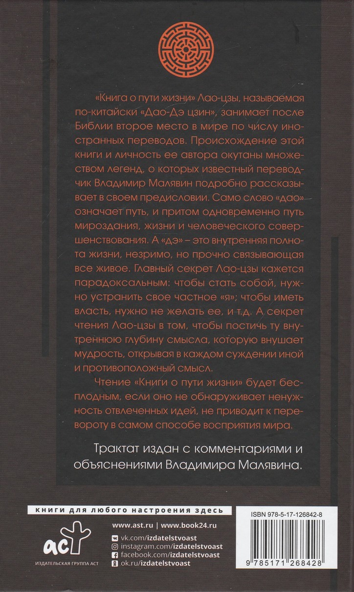 Back Cover