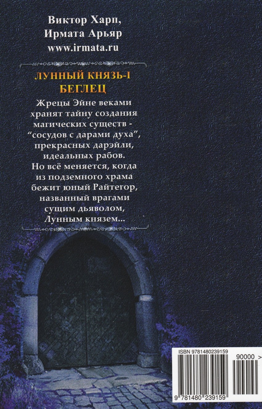 Back Cover