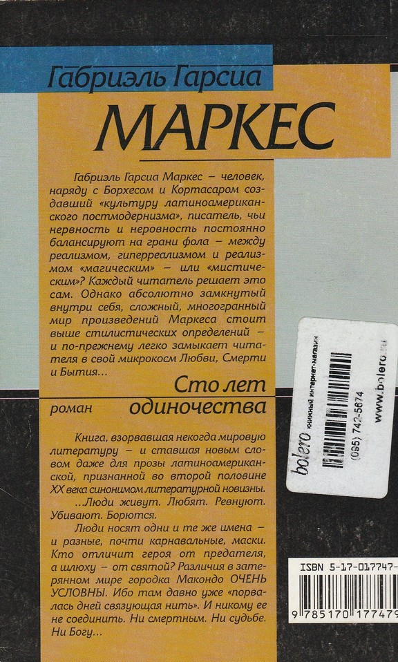 Back Cover