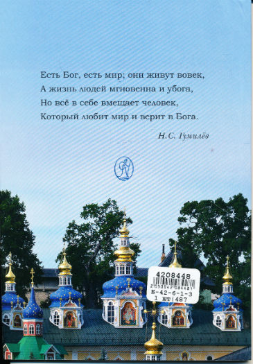 Back Cover