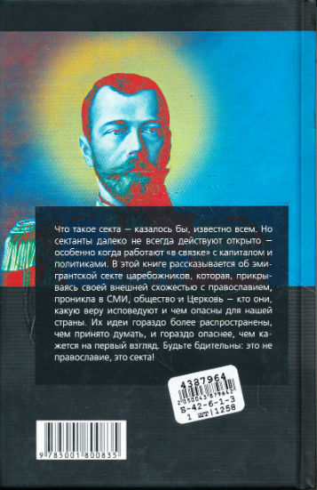 Back Cover