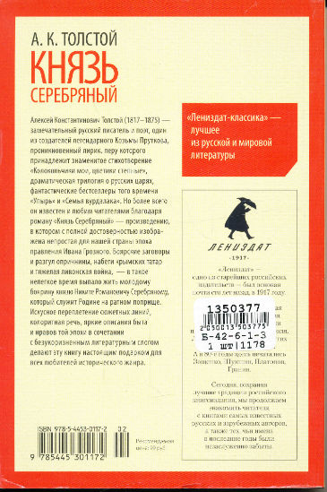 Back Cover