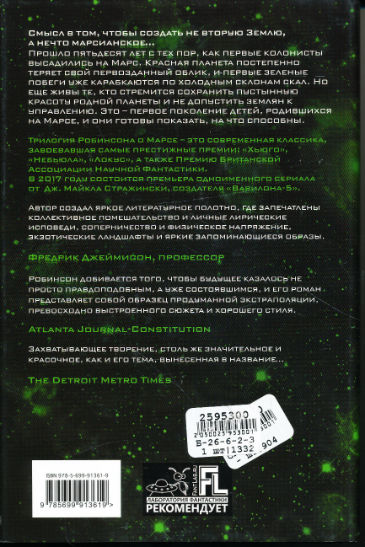 Back Cover