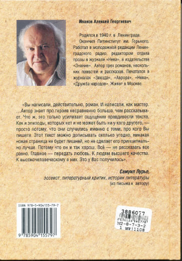 Back Cover