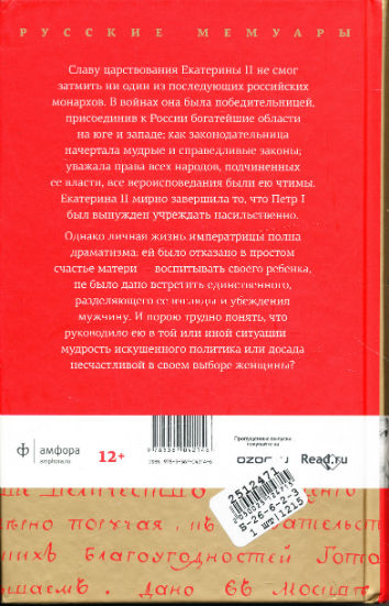 Back Cover