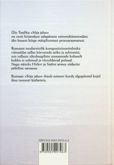 Back Cover