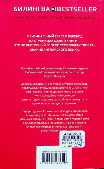 Back Cover