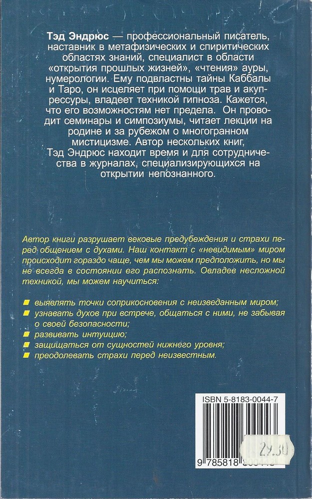 Back Cover