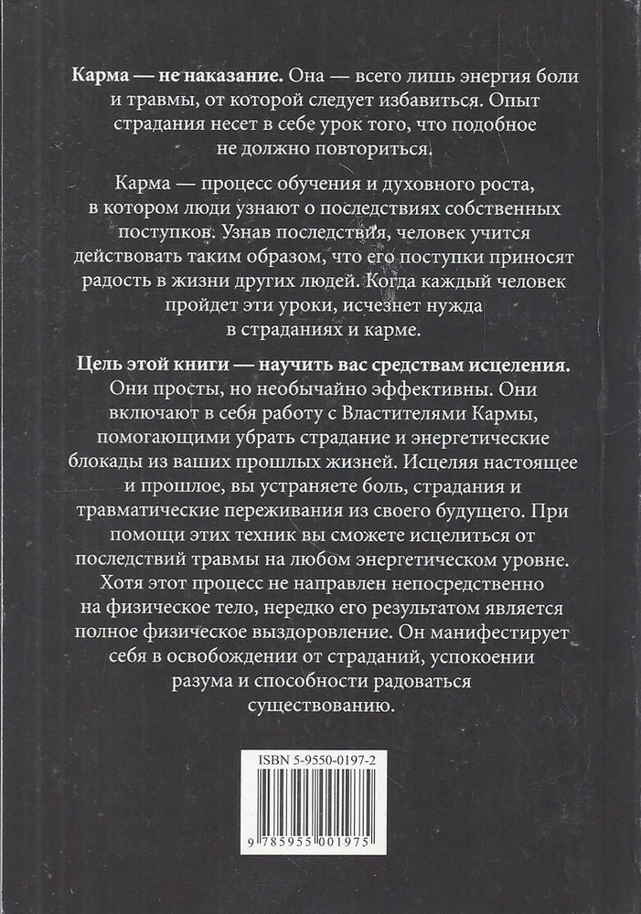 Back Cover