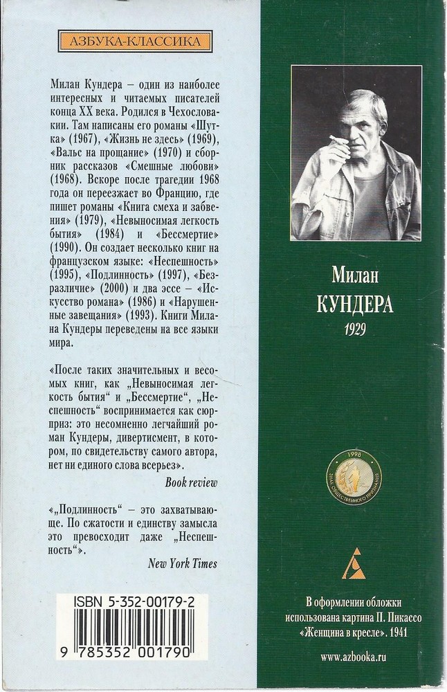 Back Cover