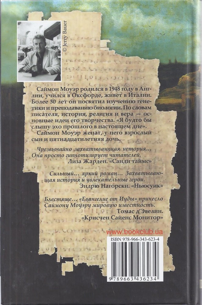 Back Cover