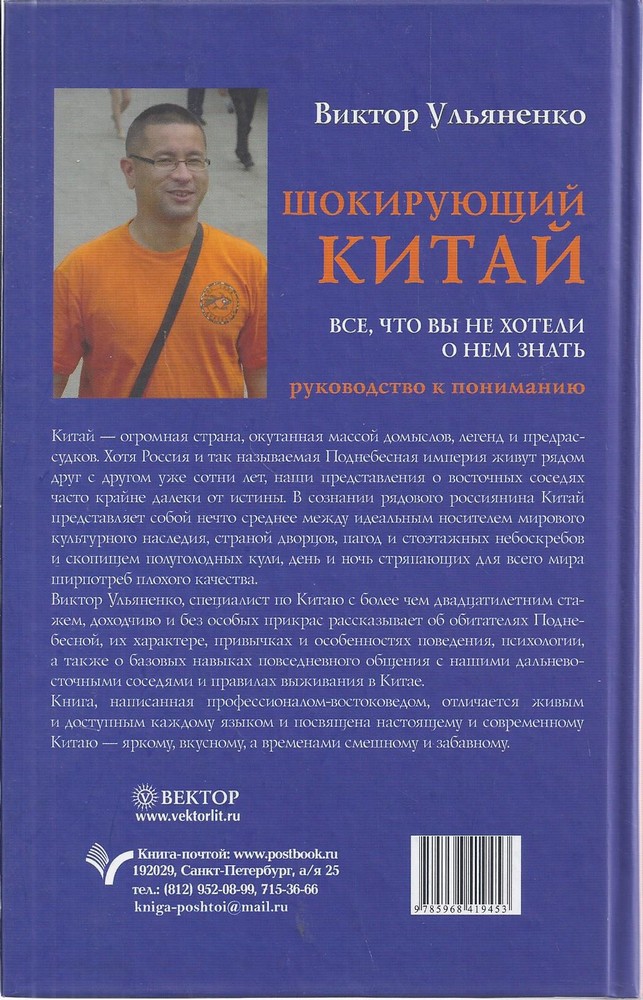 Back Cover