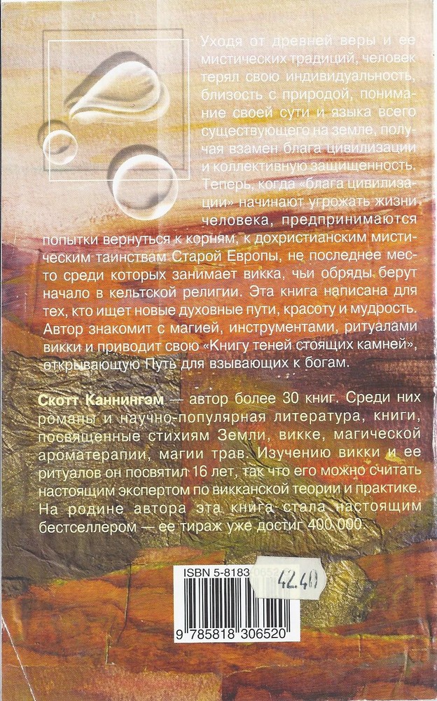 Back Cover