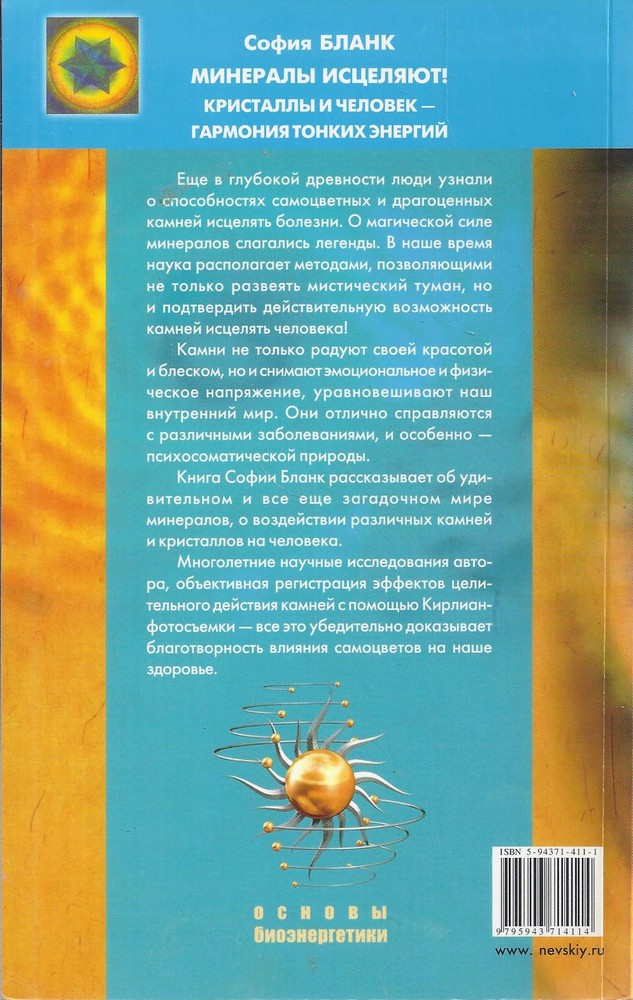 Back Cover