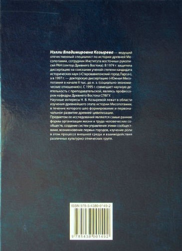 Back Cover