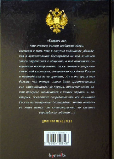 Back Cover