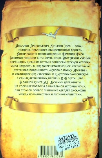 Back Cover