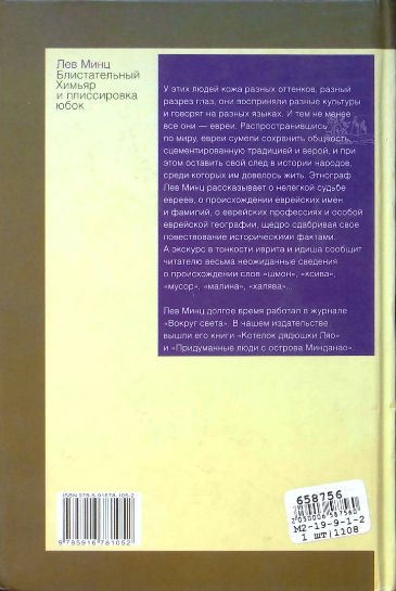 Back Cover