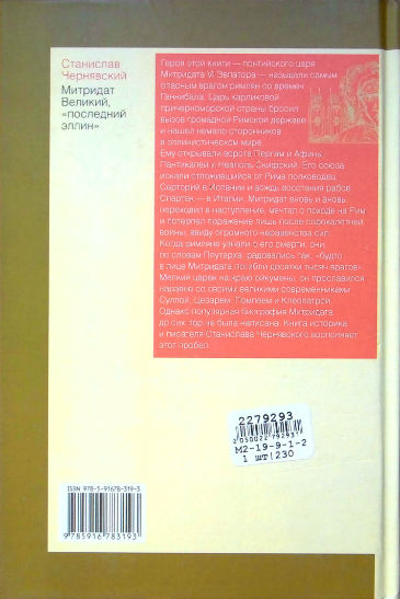 Back Cover