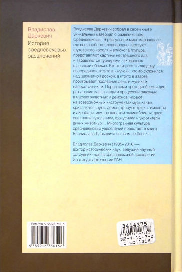 Back Cover