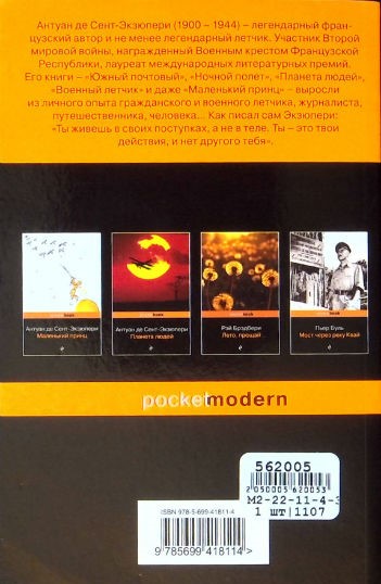 Back Cover