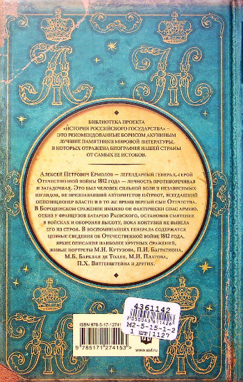 Back Cover