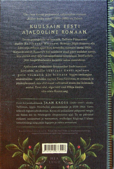 Back Cover