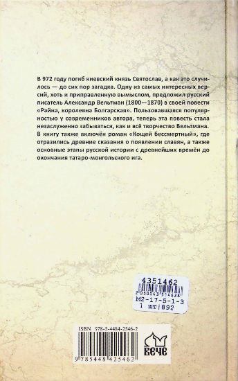 Back Cover