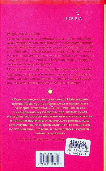 Back Cover