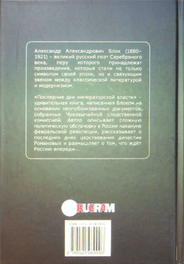 Back Cover