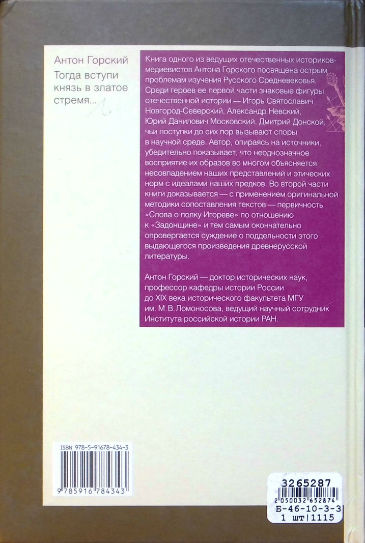 Back Cover