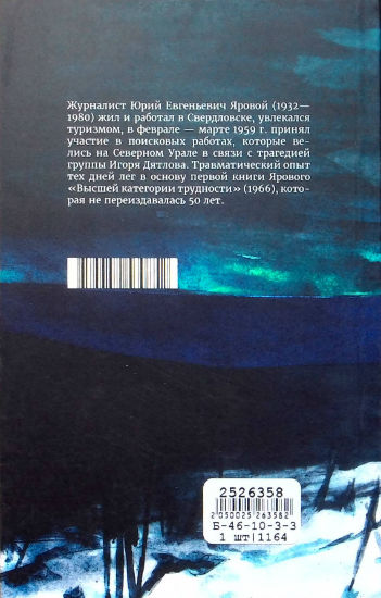 Back Cover