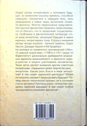 Back Cover