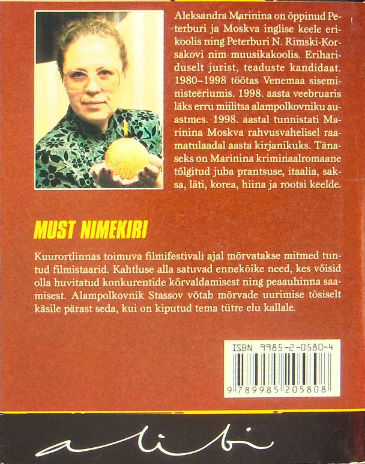 Back Cover