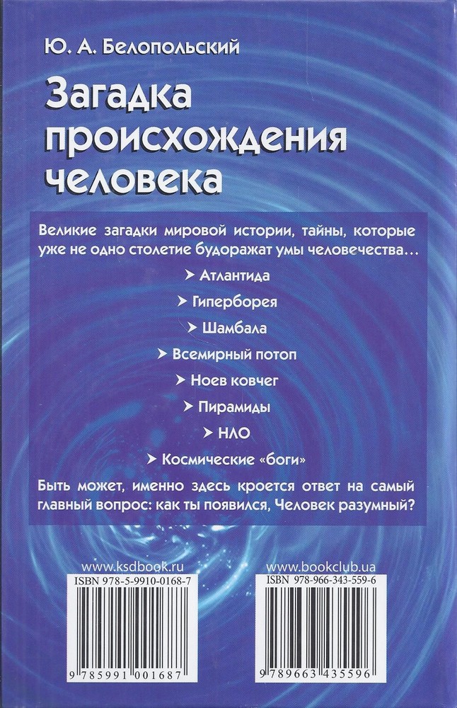 Back Cover