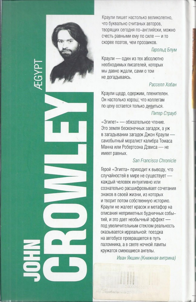 Back Cover