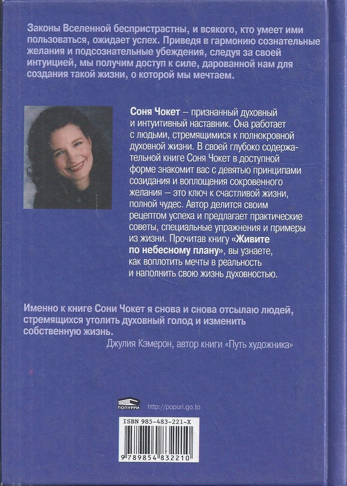 Back Cover