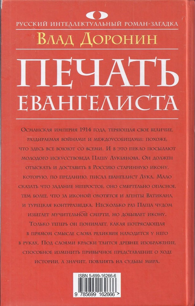 Back Cover