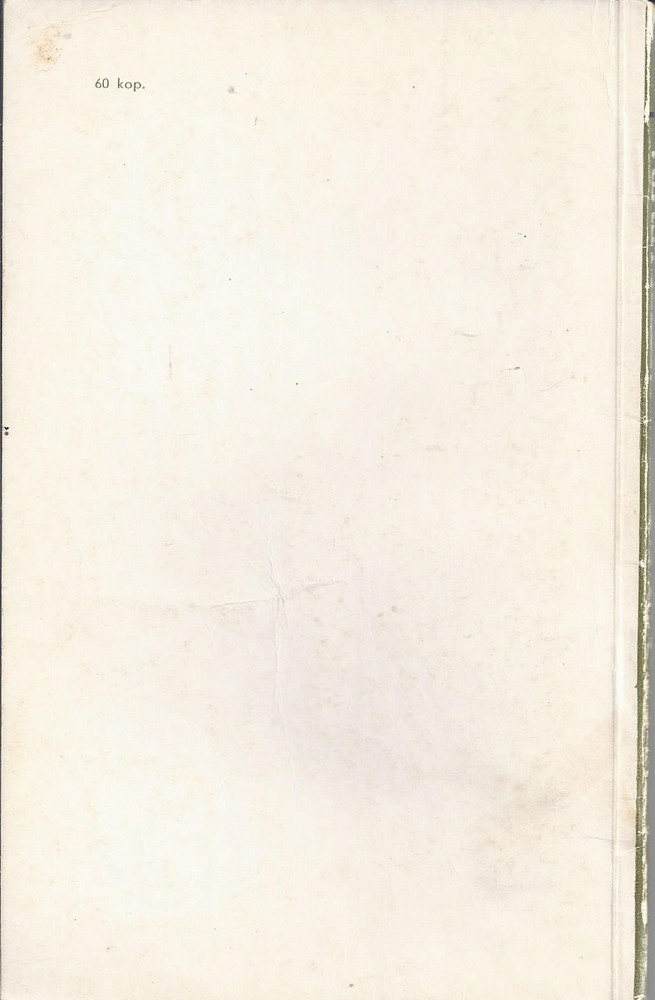 Back Cover