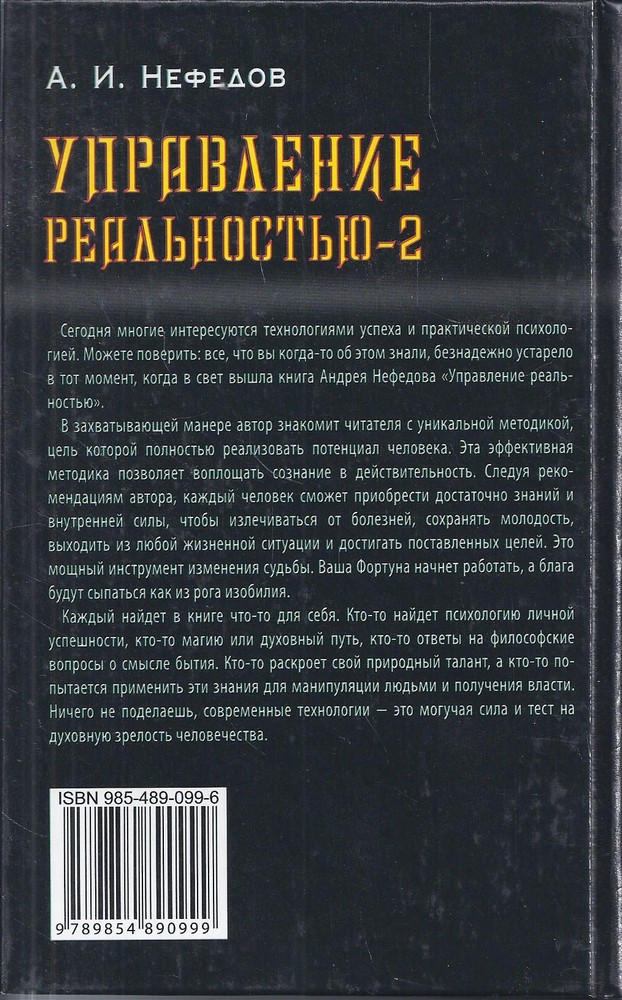 Back Cover