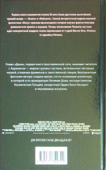 Back Cover