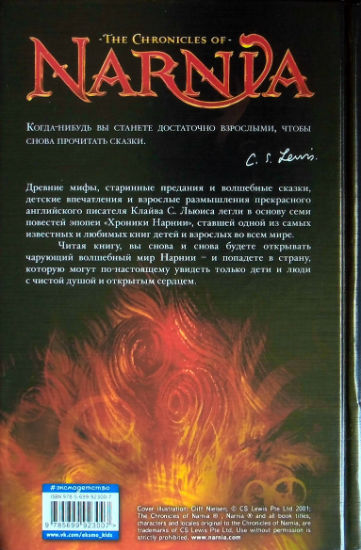 Back Cover