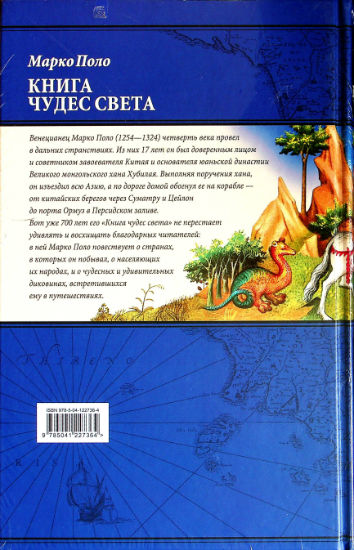 Back Cover