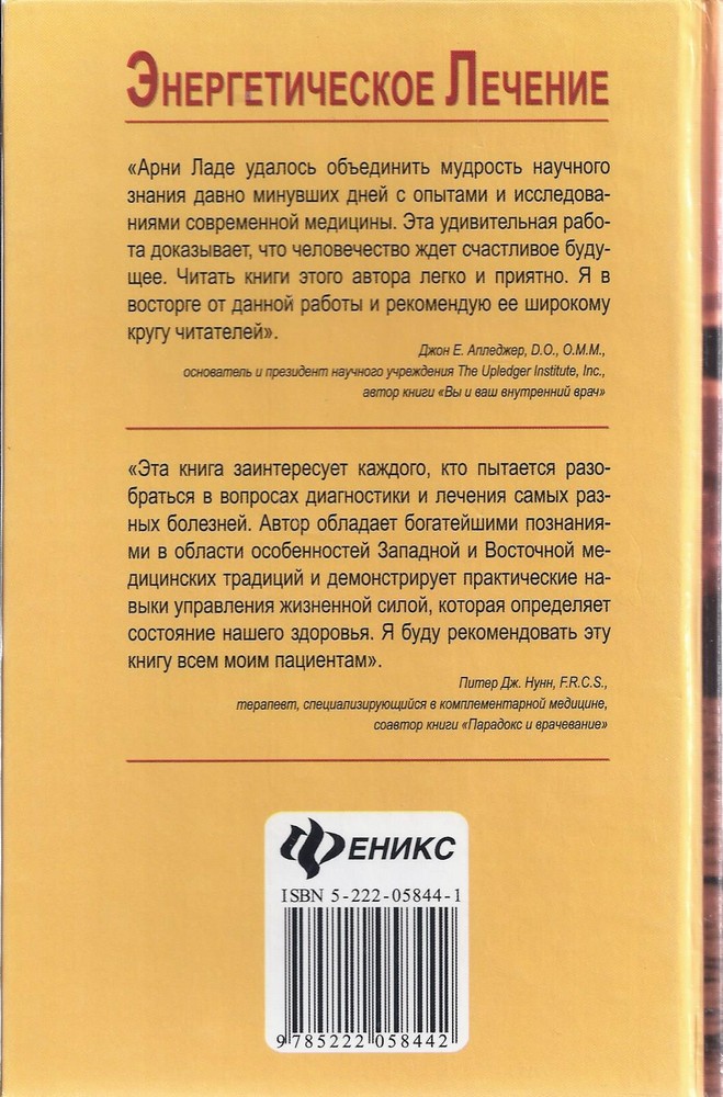 Back Cover