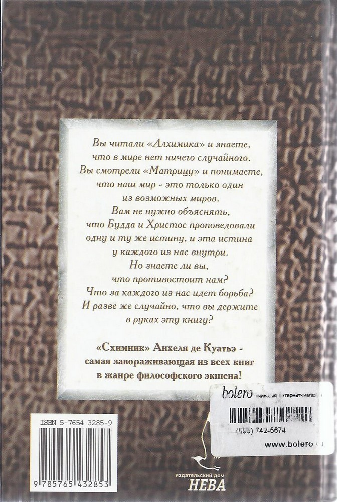 Back Cover