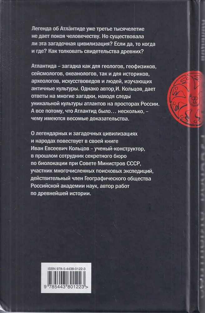 Back Cover