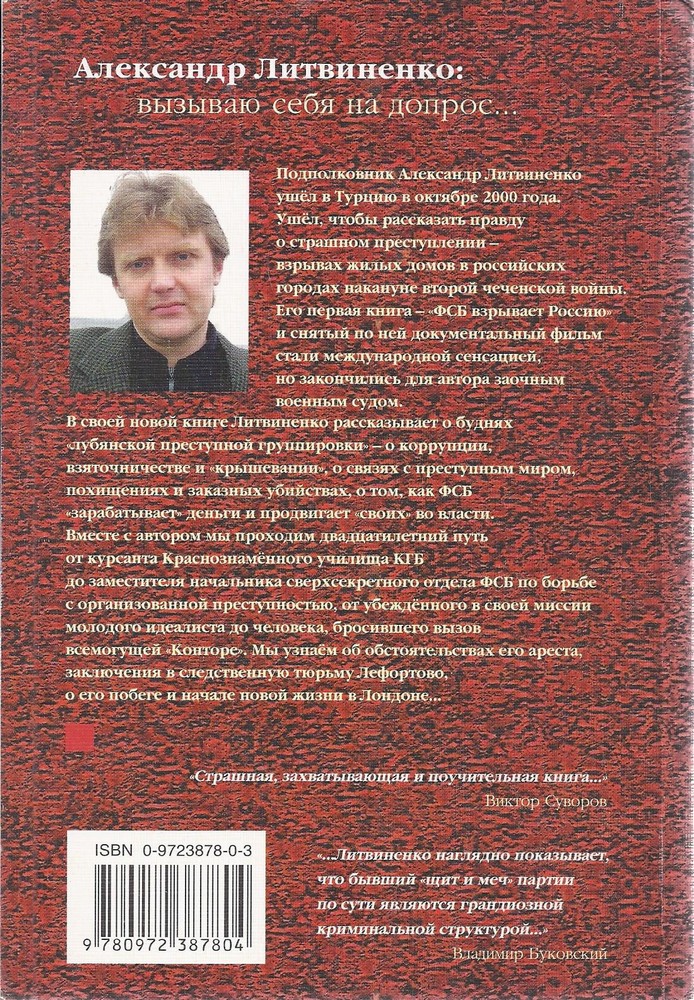 Back Cover