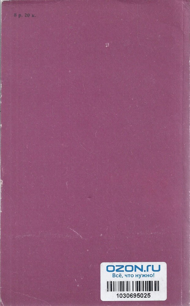 Back Cover